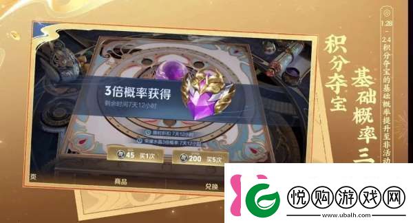 正式服更新