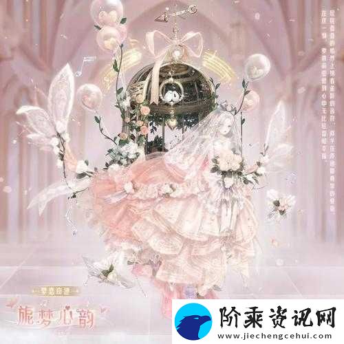 奇迹暖暖女土蝠套装顶配部件全面解析及高效搭配策略分享