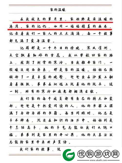 定期回娘家