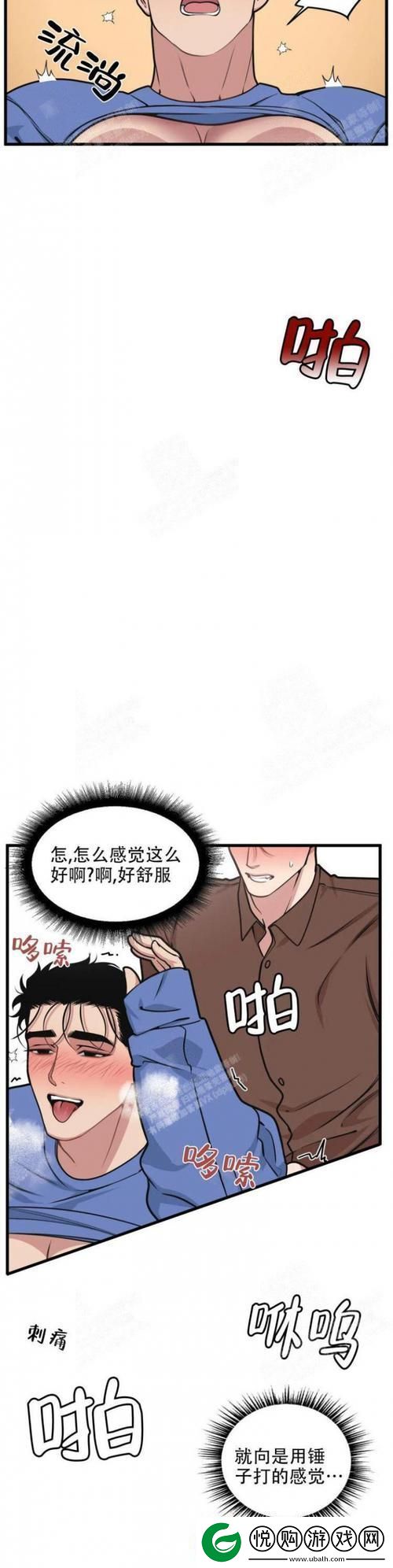 我的邻居是BJ未增减板