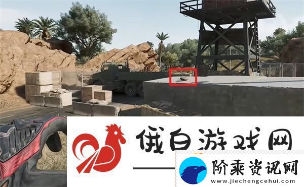 三角洲行动零号大坝鸟窝点位