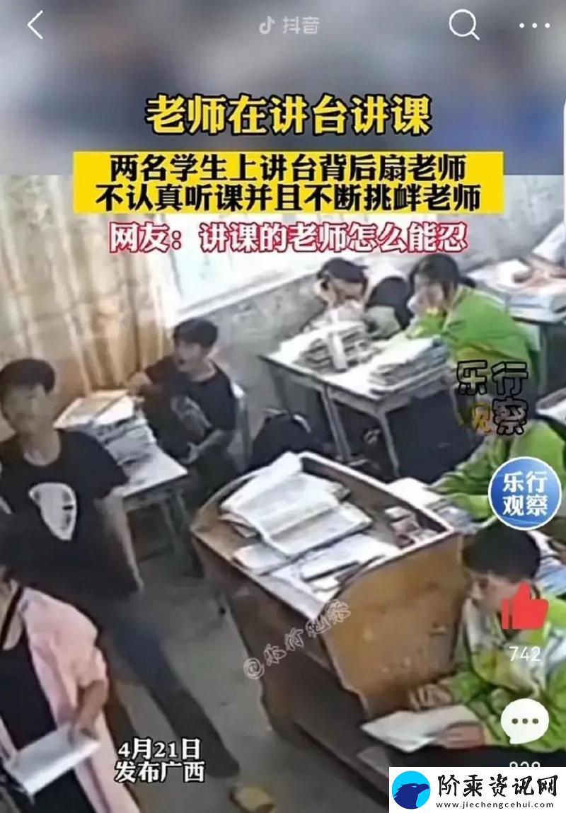 扒开老师❌❌
