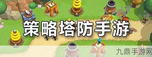 塔王之王2新纪元