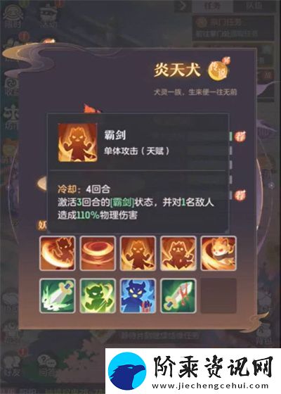 长安幻想阵容怎么搭配