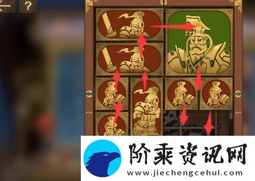 空之要塞