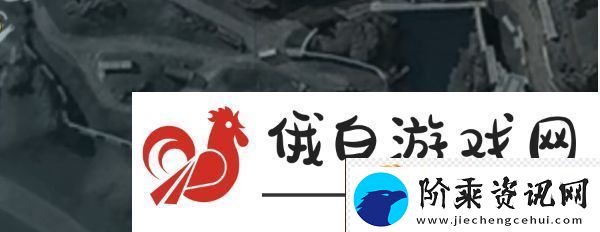 三角洲行动零号大坝鸟窝点位