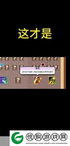 贪吃蛇无尽大作战竞技场高分秘籍