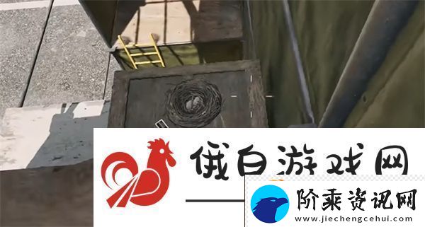 三角洲行动零号大坝鸟窝点位
