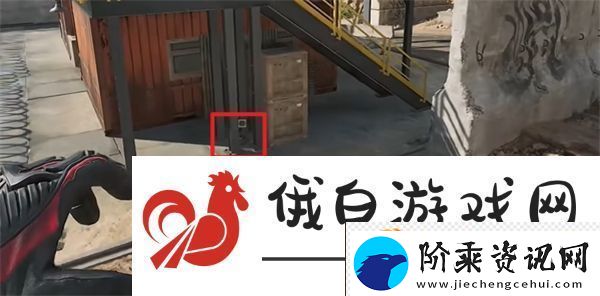 三角洲行动零号大坝鸟窝点位