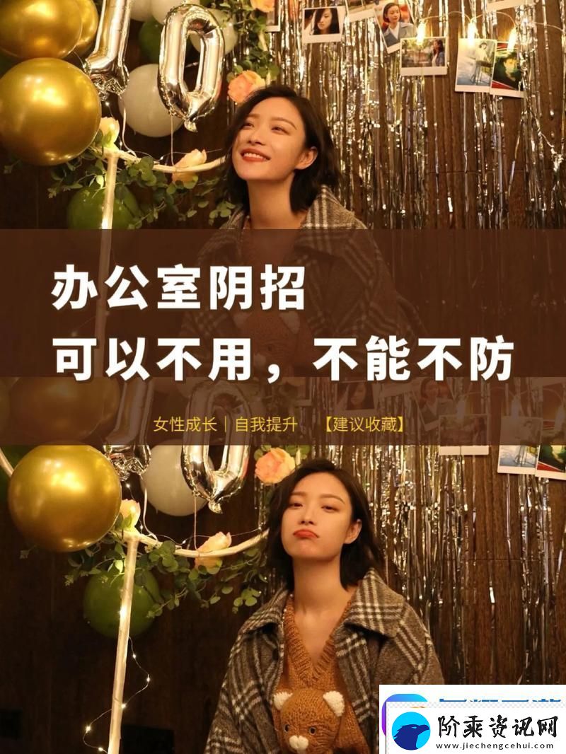 能不能在办公室干湿你看点