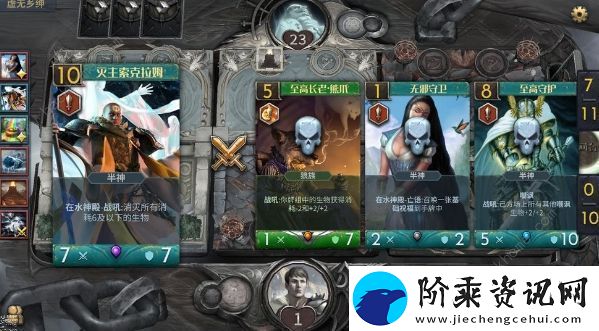 天际征服攻略大全