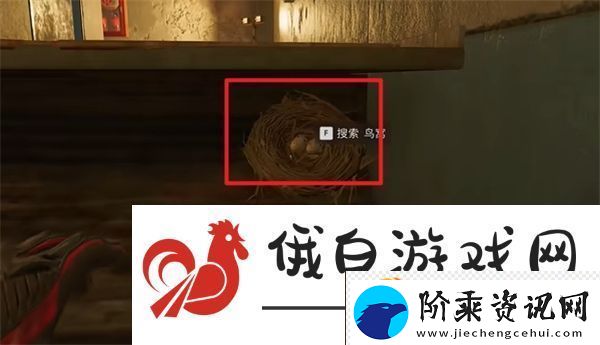 三角洲行动零号大坝鸟窝点位