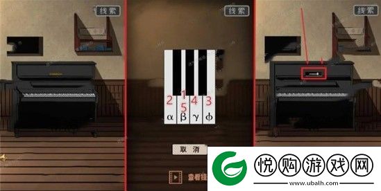 谜案追凶2逃出异人馆攻略大全