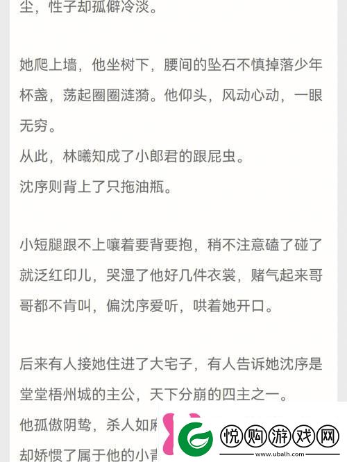 青梅不经c1v1九月