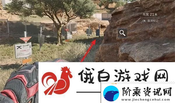 三角洲行动零号大坝鸟窝点位