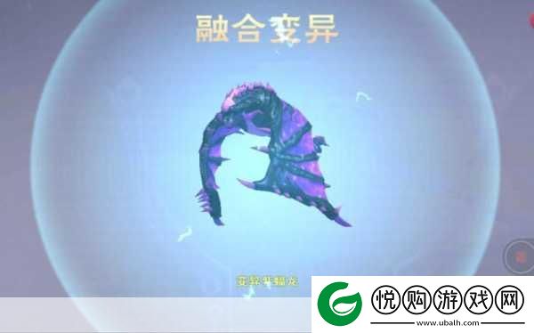 揭秘！创造与魔法六阶紫蝠龙合成全攻略