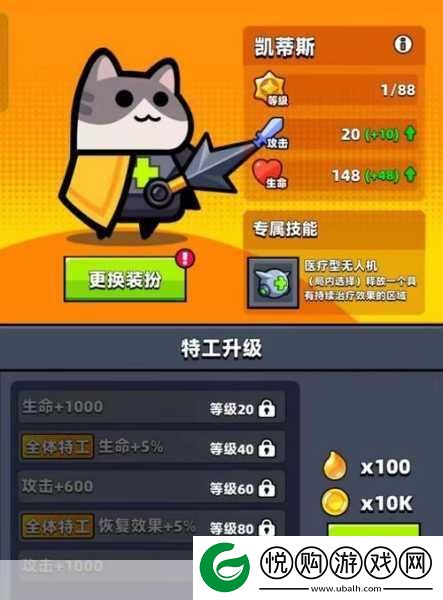弹壳特攻队神圣毁灭者获取全攻略