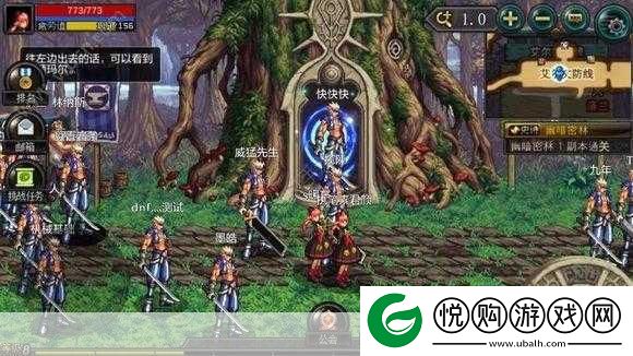 DNF艾尔文防线进入全攻略
