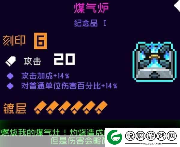霓虹深渊