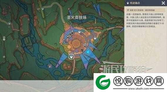 探索原神哈南帕查记事