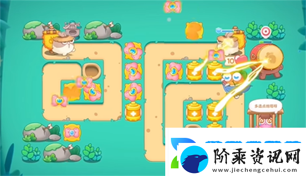 保卫萝卜4秋天的第一杯奶茶第9关图文攻略保卫萝卜4秋天的第一杯奶茶9金萝卜道具全清过关技巧