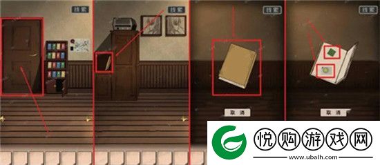 谜案追凶2逃出异人馆攻略大全