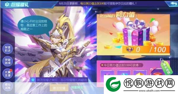 时空猎人小米定制版震撼登场