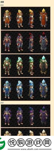 魔兽世界第二赛季德鲁伊套装外观大揭秘