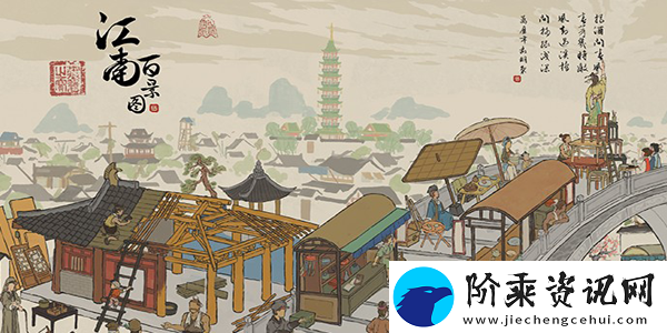 江南百景图宝库钥匙获取方法介绍
