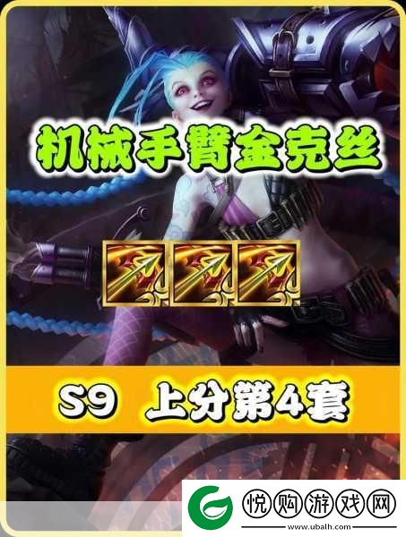 云顶之弈S13