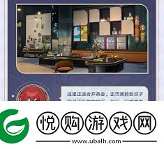 崩坏星穹铁道宇宙家装指南玩法攻略一览