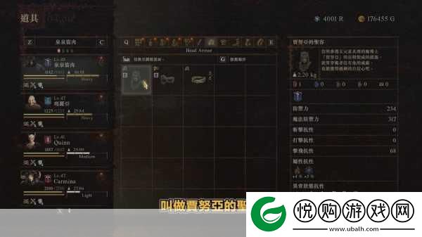 龙之信条2