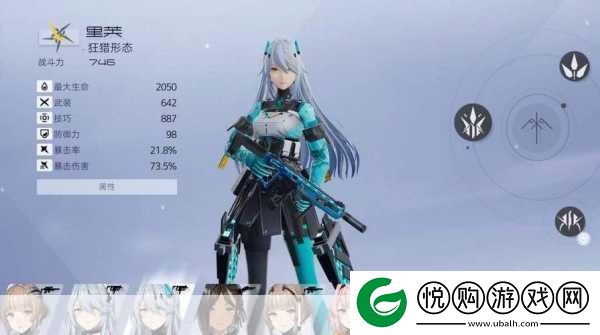 尘白禁区深度解析