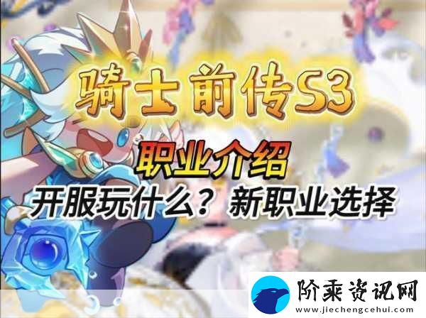 元气骑士新手氪金指南