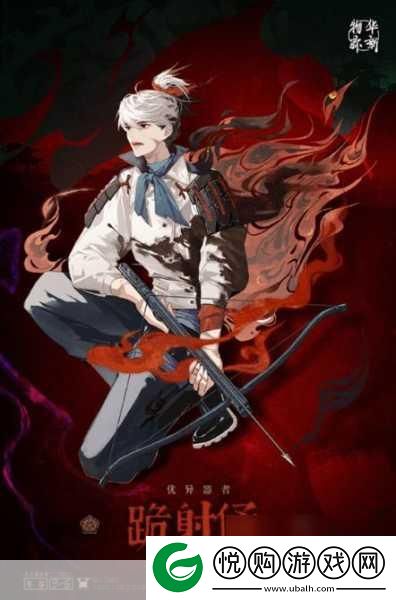 物华弥新跪射俑