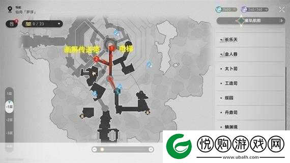 崩坏星穹铁道回本的路成就解锁秘籍