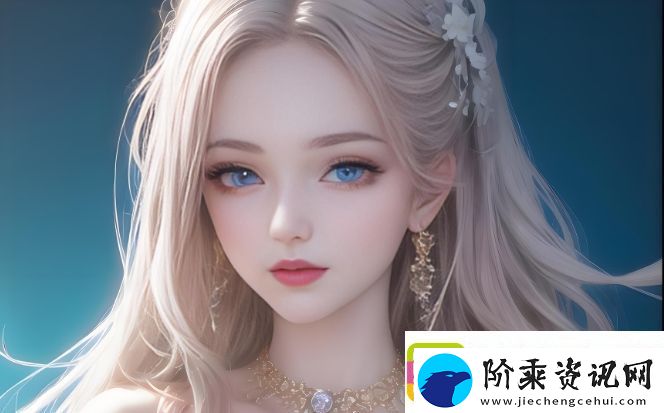 少女哔哩哔哩视频在线看