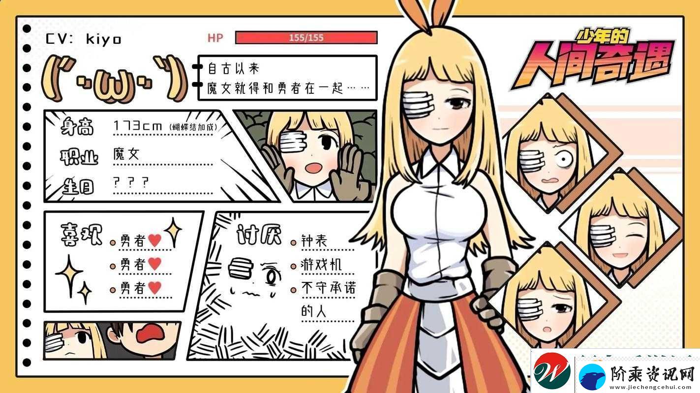 二次元人物做剧烈游戏重大升级水友
