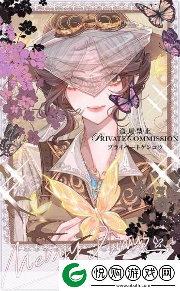第五人格昆虫学者