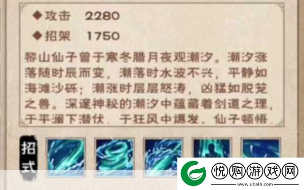 烟雨江湖镇派寒汐任务全攻略