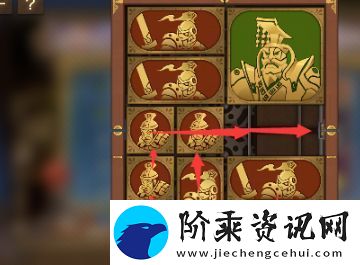 空之要塞