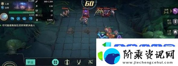地下城与王国战旗对弈第十关通关攻略