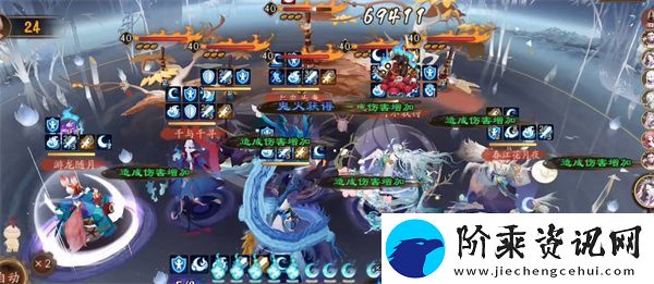 阴阳师兔帚之行阵容怎么搭配