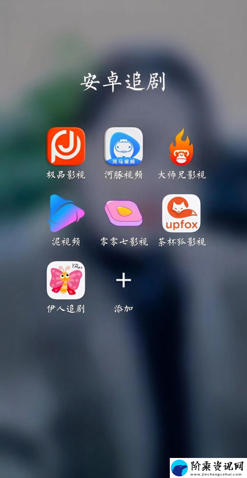 免费观看短视频的