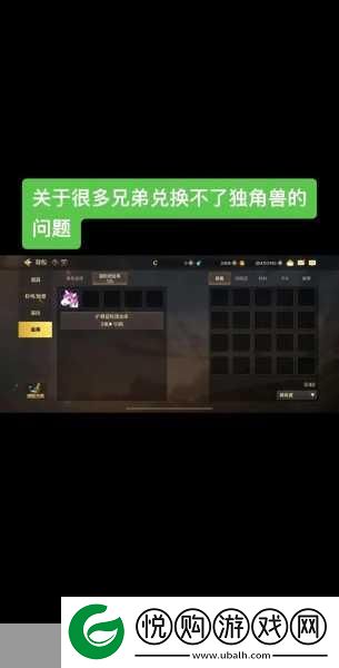 DNF手游独角兽宠物选择全攻略