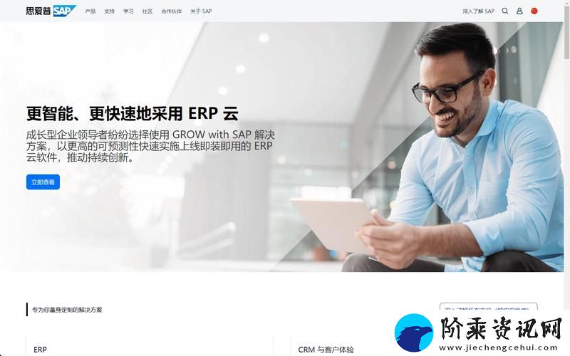 成品视频crm999