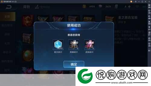 小小仙王钻石秘籍