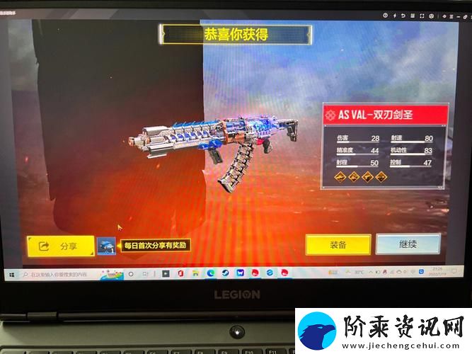 使命召唤手游双刃剑圣价格揭秘