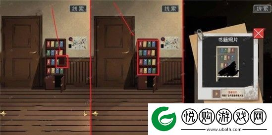 谜案追凶2逃出异人馆攻略大全