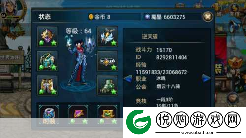 时空猎人小米定制版震撼登场